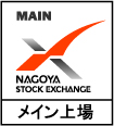 名古屋証券取引所メイン市場