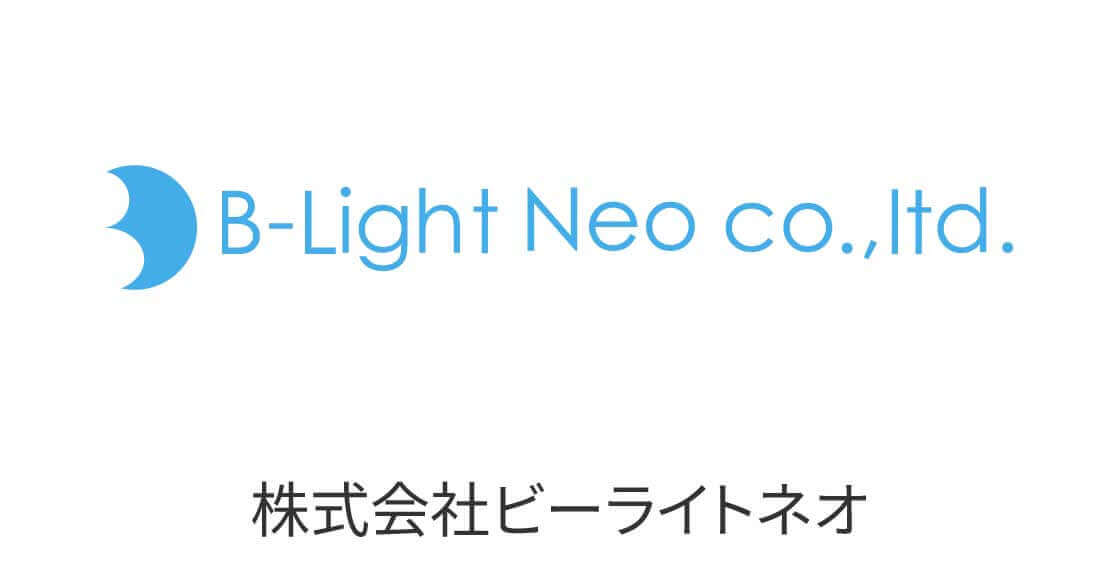 ビーライトネオ
